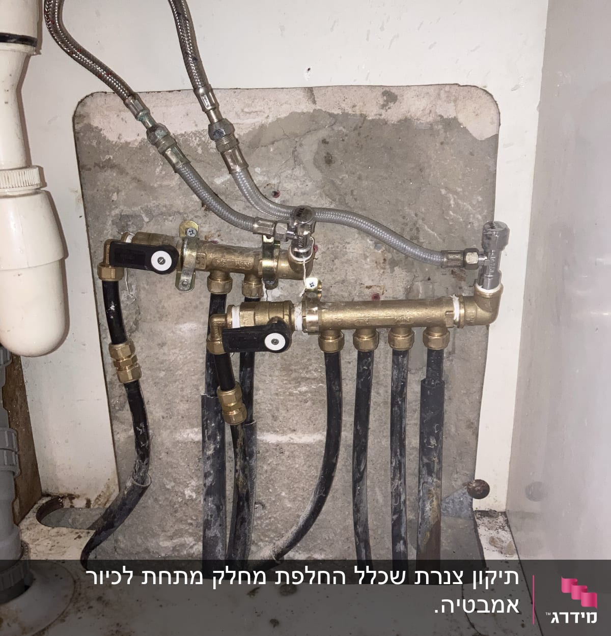 צינורות ומחברים מתחת לכיור עם ברזים